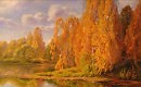 Осень
