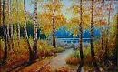 Осеннее солнце