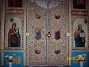 царские врата