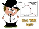 Еврейское общество по борьбе с "ЧЕЛОВЕКАМИ"