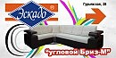 Опять реклама