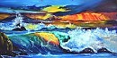 Море, море