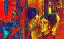 "Подслушивающий"