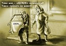 Мужик?)))