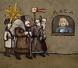 Каляды і каса