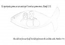 Рисунки на Библейскую тематику