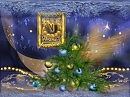 Рождественская