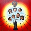 царский тупик