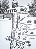 тарелки тоже ломаются....