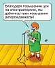 Повышение деторождаемости