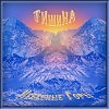 Тишина-Небесные Горы