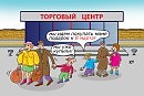 Подарок маме