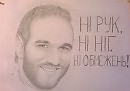 ник вуйчич