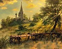 Утром