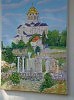 Херсонес Таврический