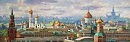 Москва...сквозь времена. 2016 г.