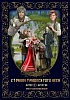 Обложка для книги