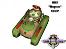 ПВО "Ворон" СССР