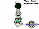 Рука Света Сопротивления