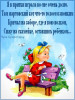 Сон