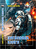 обложка для книги