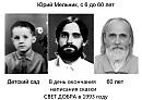 СЕКРЕТНЫЕ ДИАЛОГИ- фантастический рассказ в четырёх частях