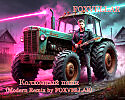 Колхозный панк (Modern Remix by FOXVELLAR)
